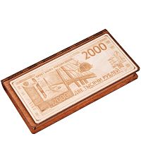 Купюрница "2000" во Омске