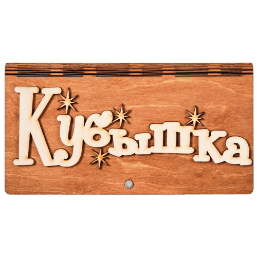 Купить Купюрница "Кубышка" во Омске фото 2 Купюрница "Кубышка" во Омске фото 2