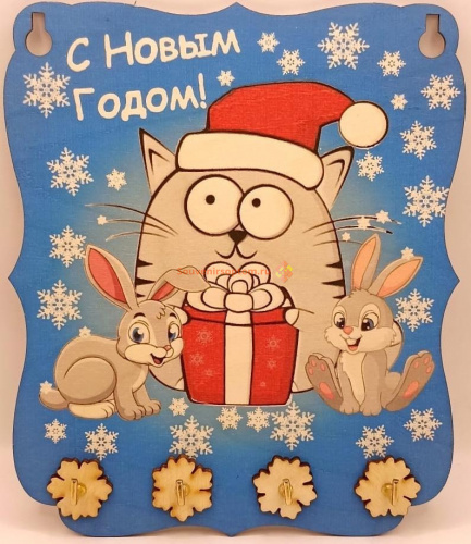 Купить Ключница С Новым годом "Кот с подарками" принт во Омске Ключница С Новым годом "Кот с подарками" принт во Омске